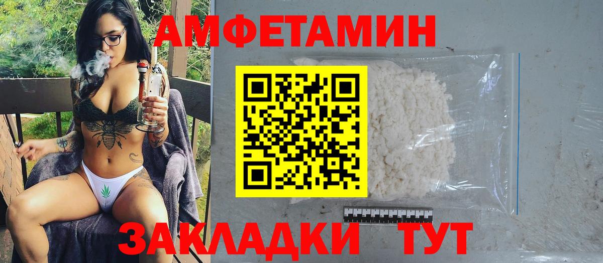 Первитин витя Лысьва