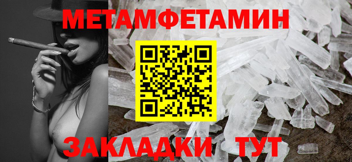 МЕТАМФЕТАМИН пудра  МЕТАМФЕТАМИН пудра  Вход с VPN  Лысьва 