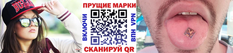 магазин  наркотиков  Лысьва  KRAKEN рабочий сайт  Марки NBOMe 1500мкг 