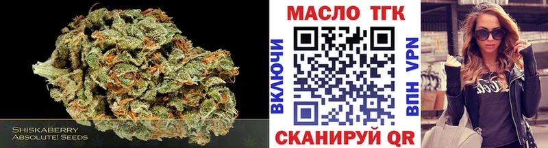 наркошоп  Лысьва  ТГК Wax 