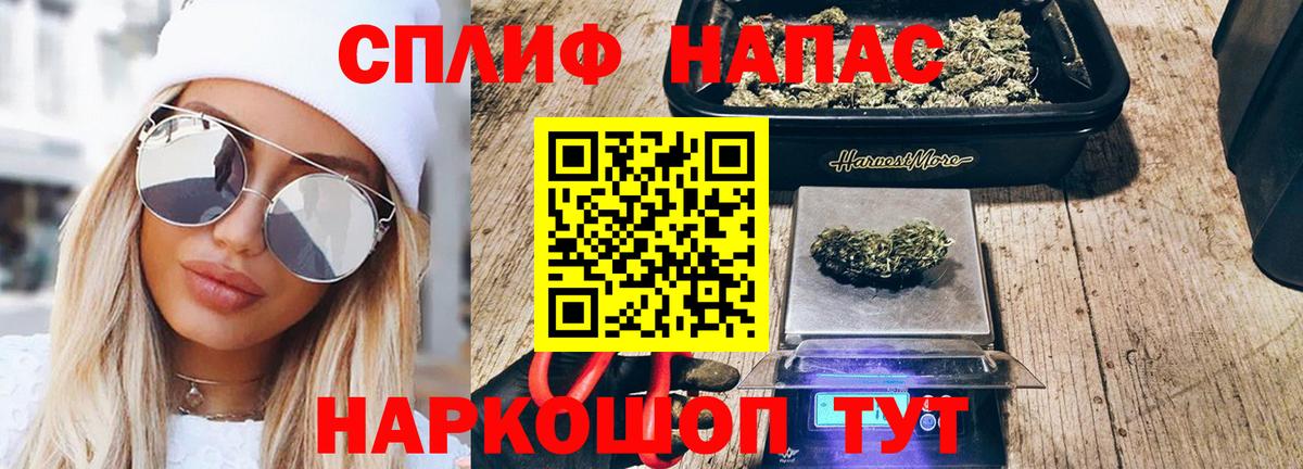 Шишки марихуана Ganja  МАРИХУАНА семена  Вход с VPN  Бошки марихуана тримм  Лысьва 