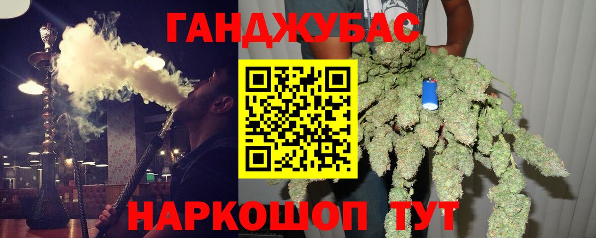 МАРИХУАНА Amnesia Лысьва